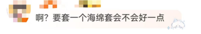 女子唱K感染病毒商家是否承担牵累 发话器卫生引包涵
