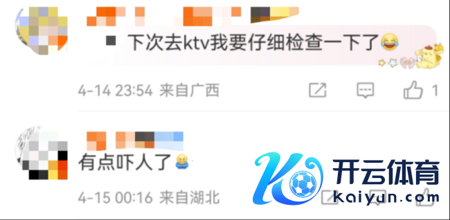 女子唱K感染病毒商家是否承担牵累 发话器卫生引包涵