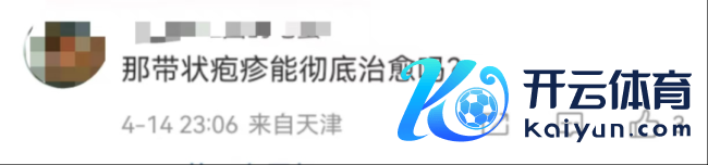 女子唱K感染病毒商家是否承担牵累 发话器卫生引包涵