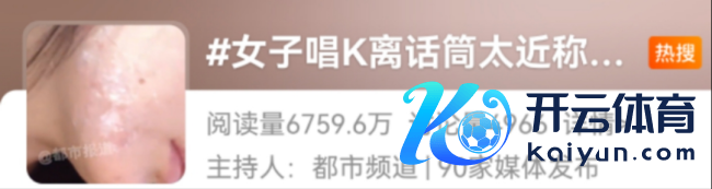 女子唱K感染病毒商家是否承担牵累