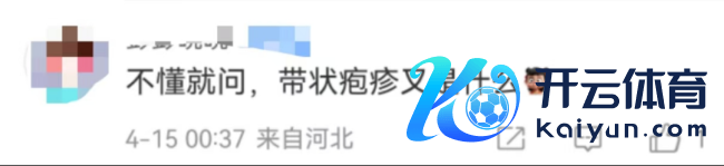 女子唱K感染病毒商家是否承担牵累 发话器卫生引包涵